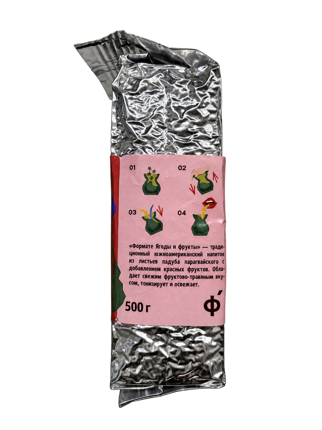 Формате Ягоды и Фрукты, 500 гр.